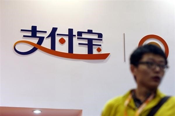 合伙生意如何在支付宝上共享收款？